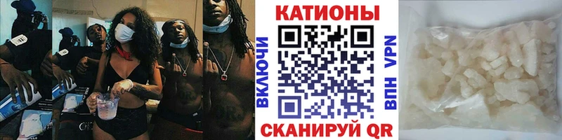 Как найти закладки Безенчук APVP  ОМГ ОМГ маркетплейс  Марихуана  Кокаин  Меф 