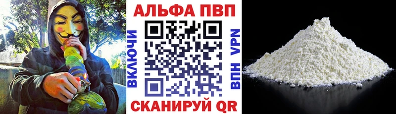 Альфа ПВП СК  KRAKEN зеркало  Безенчук 
