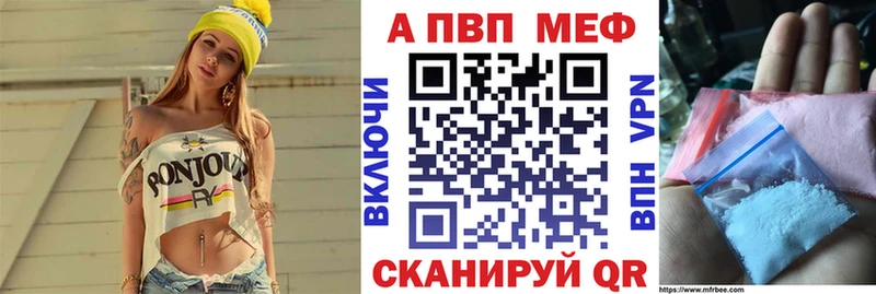 Alpha-PVP Crystall Безенчук