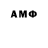 Amphetamine VHQ 10ten 4si