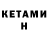 МЕТАМФЕТАМИН Methamphetamine Tkach_