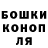 ГЕРОИН гречка keti kuo