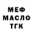 ГАШ 40% ТГК Janny Drew