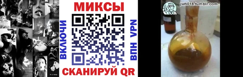 KRAKEN как зайти Безенчук Бутират GHB дарнет шоп