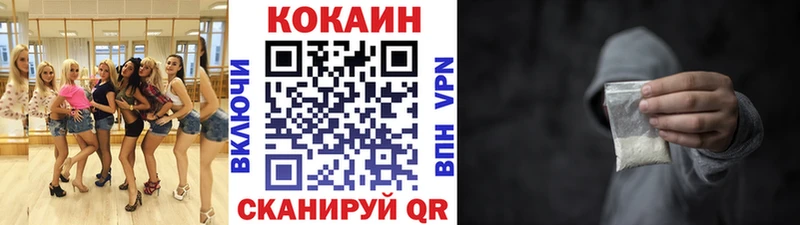 блэк спрут tor  Безенчук  Кокаин Перу 
