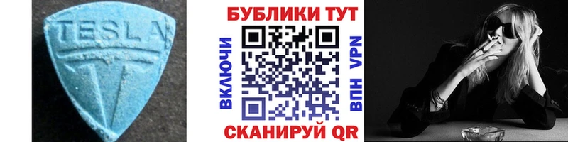 Экстази DUBAI  где можно купить наркотик  Безенчук 