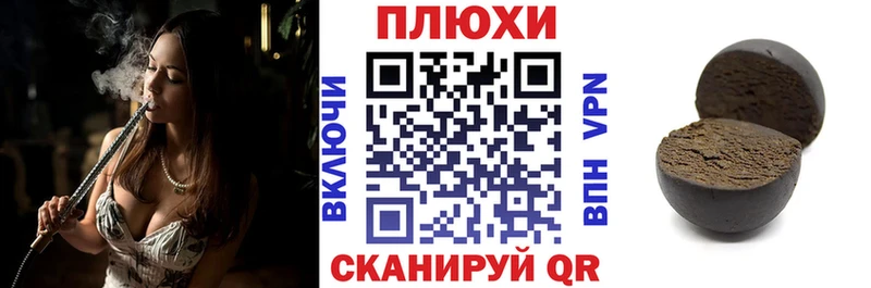 Гашиш Изолятор Безенчук