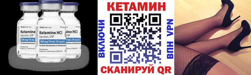 ссылка на мегу как зайти  Безенчук  Кетамин ketamine 