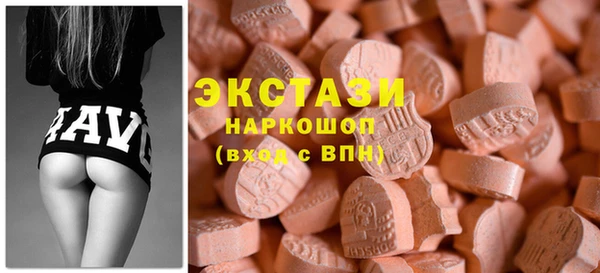 MDMA Алзамай