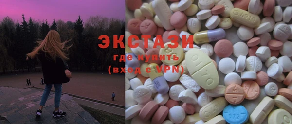 MDMA Алзамай