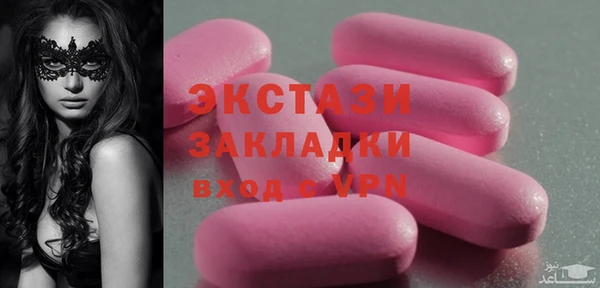 марки lsd Алексин