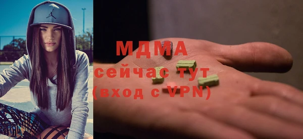 MDMA Алзамай