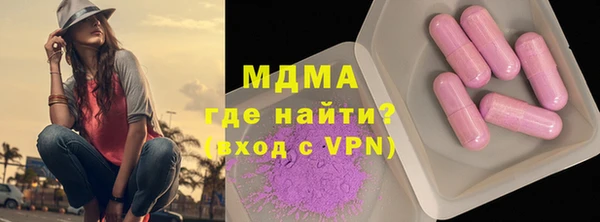 MDMA Алзамай