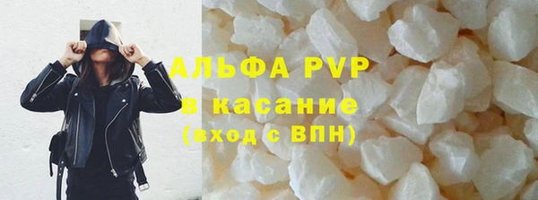 прущий лед Абдулино