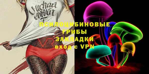 марки lsd Алексин