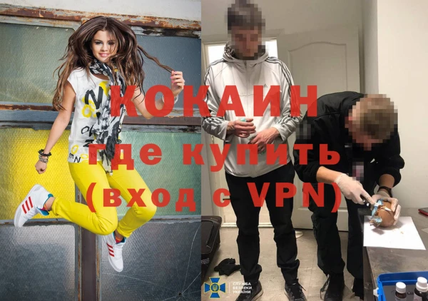 марки lsd Алексин