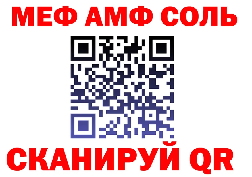 Продажа наркотиков это Telegram Безенчук