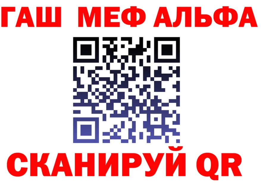 МЕФ мука ТОР это кракен Безенчук