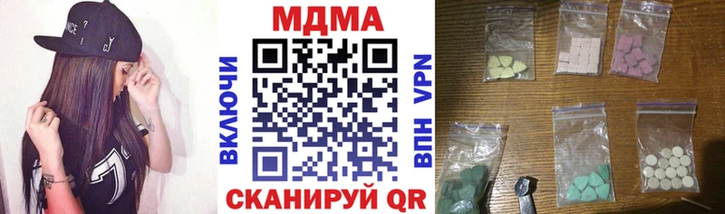 наркошоп  Безенчук  MDMA молли 