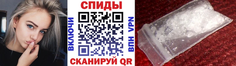 МЕТАМФЕТАМИН пудра Безенчук