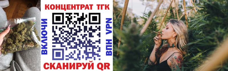 Дистиллят ТГК THC oil Безенчук